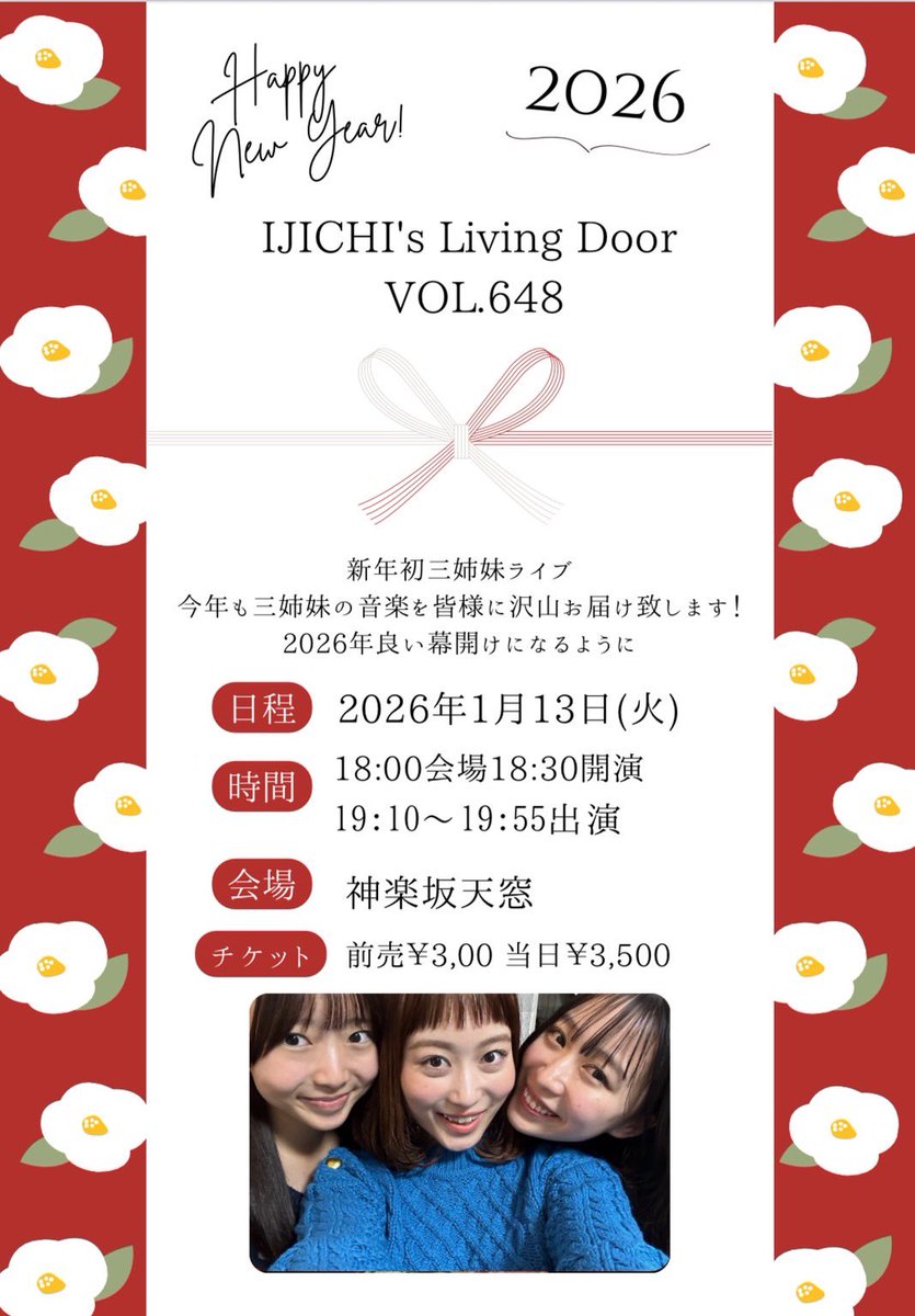 🧃さくぽん🍒 (@sakura20110407) / Posts / X