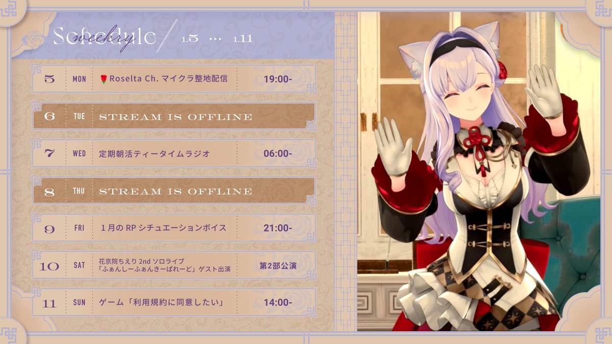 しろゆき 白雪みしろ❄🪽 (@346_shirayuki) / Posts / X