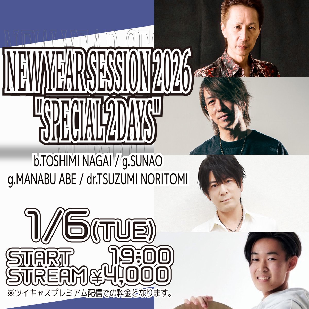 永井 敏己 / Toshimi Nagai (@harlequin1043) / Posts / X