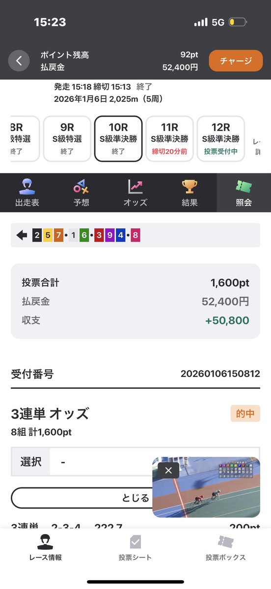 とらまる tweet media