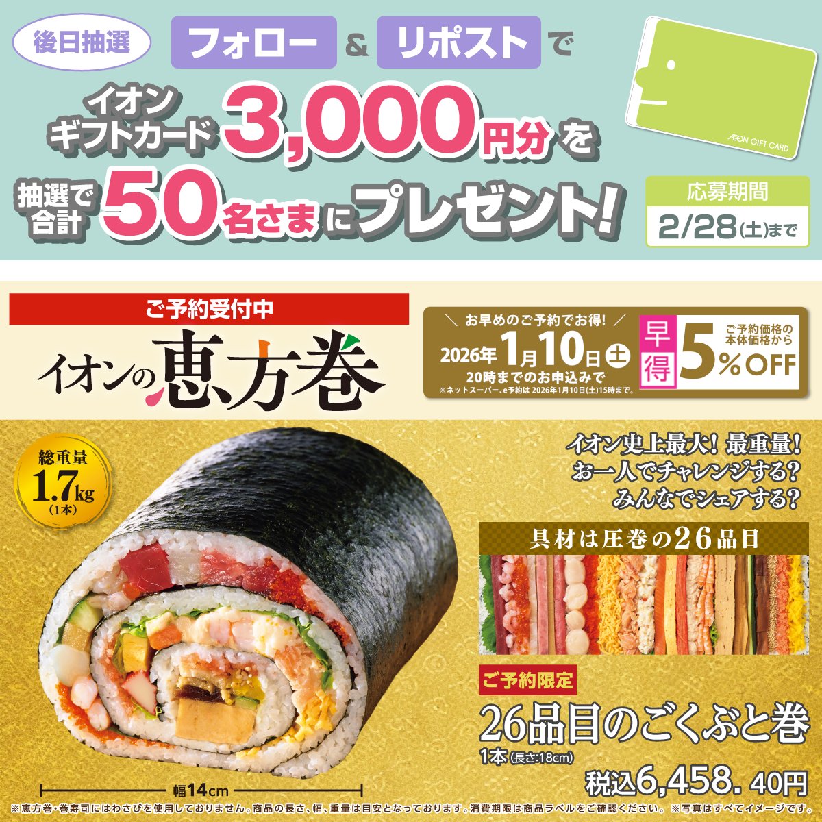 三浦春馬 トートバッグ ruby (@ruby23932905) / Posts / X