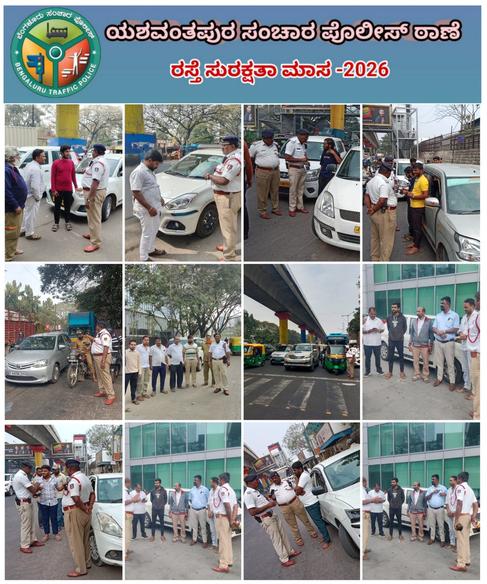 YESHAVANTHAPURA TRAFFIC POLICE STATION, BTP tweet media