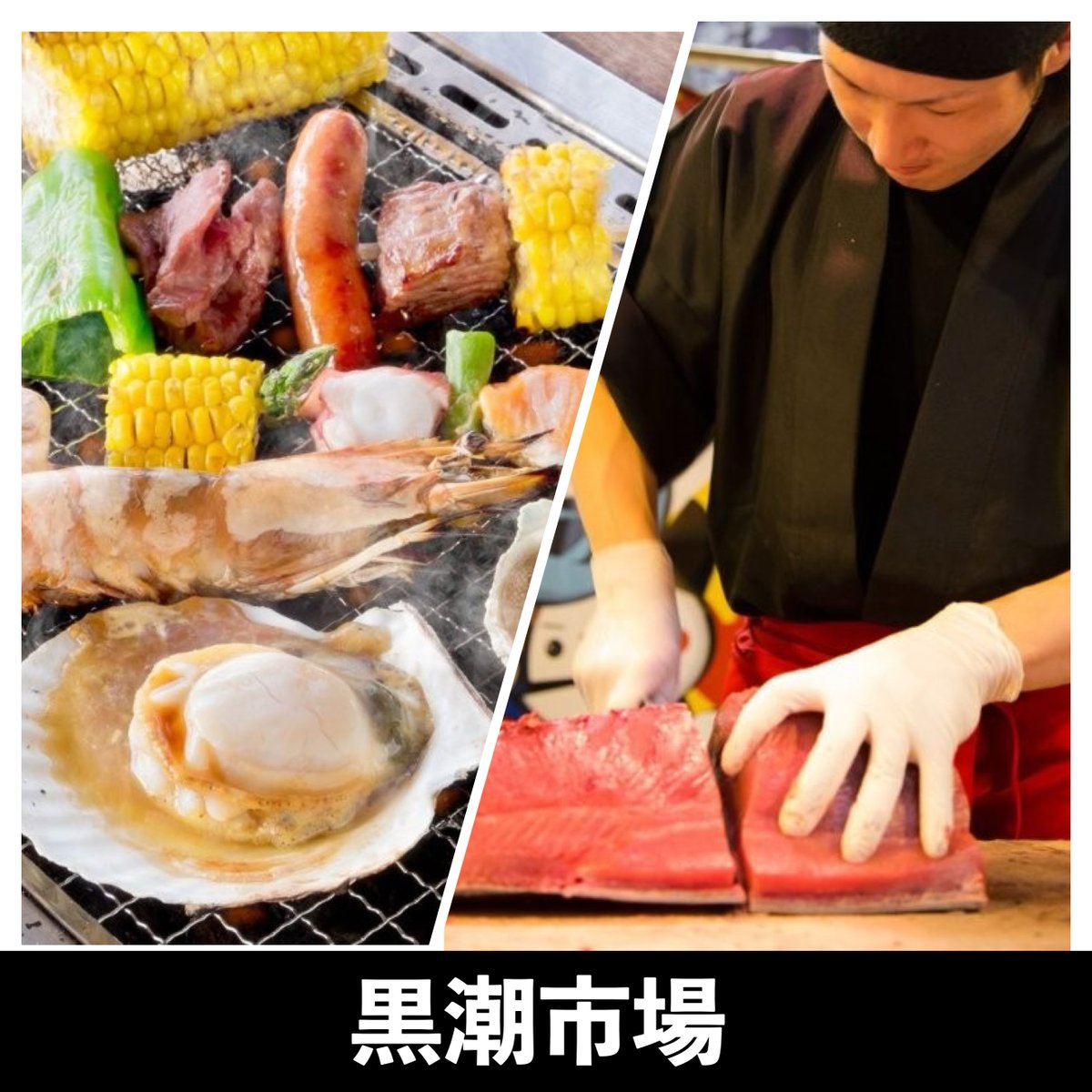w_jazzmarathon's tweet photo. 【ランニングコース：黒潮温泉編】今回はJR海南駅から紀州黒潮温泉までの約４ｋｍコースを紹介します！紀州黒潮温泉は、和歌山マリーナシティ内にある♨施設です。和歌山マリーナシティは、ヨーロッパ風の街並みや海の幸、アトラクションもあるリゾート施設ですので、家族連れも楽しめるスポットです♪ https://t.co/4R0lDvklYs