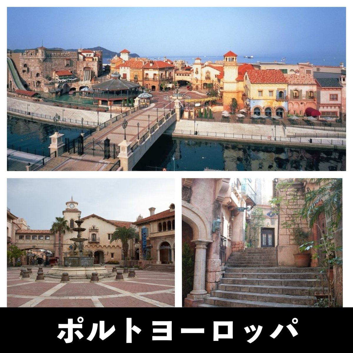 w_jazzmarathon's tweet photo. 【ランニングコース：黒潮温泉編】今回はJR海南駅から紀州黒潮温泉までの約４ｋｍコースを紹介します！紀州黒潮温泉は、和歌山マリーナシティ内にある♨施設です。和歌山マリーナシティは、ヨーロッパ風の街並みや海の幸、アトラクションもあるリゾート施設ですので、家族連れも楽しめるスポットです♪ https://t.co/4R0lDvklYs