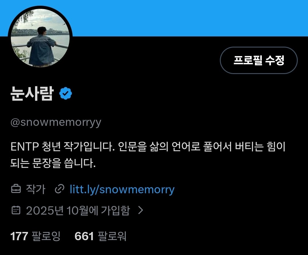 파딱 단지 하루 만에, 무려 
660분이 팔로우를 해주셨습니다. 

그래서 저 오늘 목표가 생겼습니다. 

팔로우 1000명 한번 달성하고 싶어요.

도와주실 수 있는 분 계실까요? 

저와 함께 정직원을 향해 나아갑시다!!