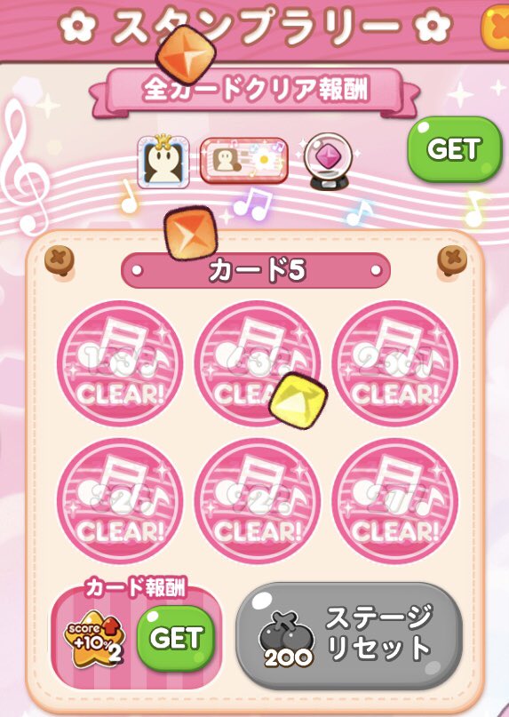 LINEde5's tweet photo. #ポコポコ
スタンプラリー全カードクリア！
デコレーションアイテムGET！

🍀 #ポコポコクローバー交換🍀
クローバーが必要な方は
プロフィールを確認の上
お問い合わせください
↓↓↓↓↓↓
https://t.co/vE8cBMrbGh https://t.co/ScuiCqzUSd