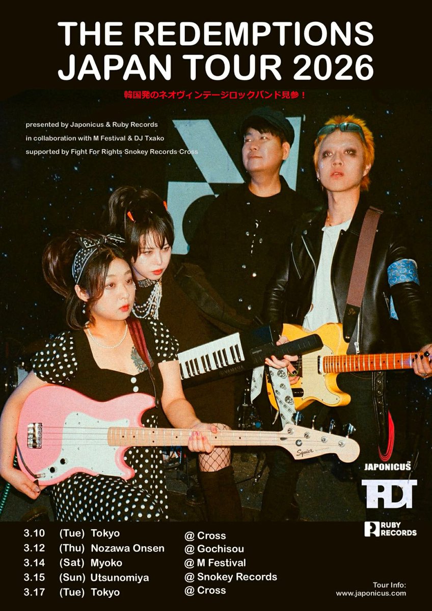 Japonicus tweet media