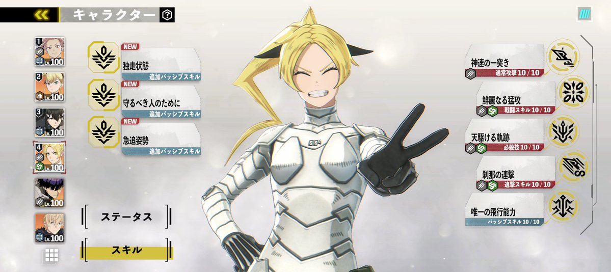 あげたか覚えてないからあげとくぜ！
あと2号のやつ使ってるキコルもあとは覚醒だけだったはず！