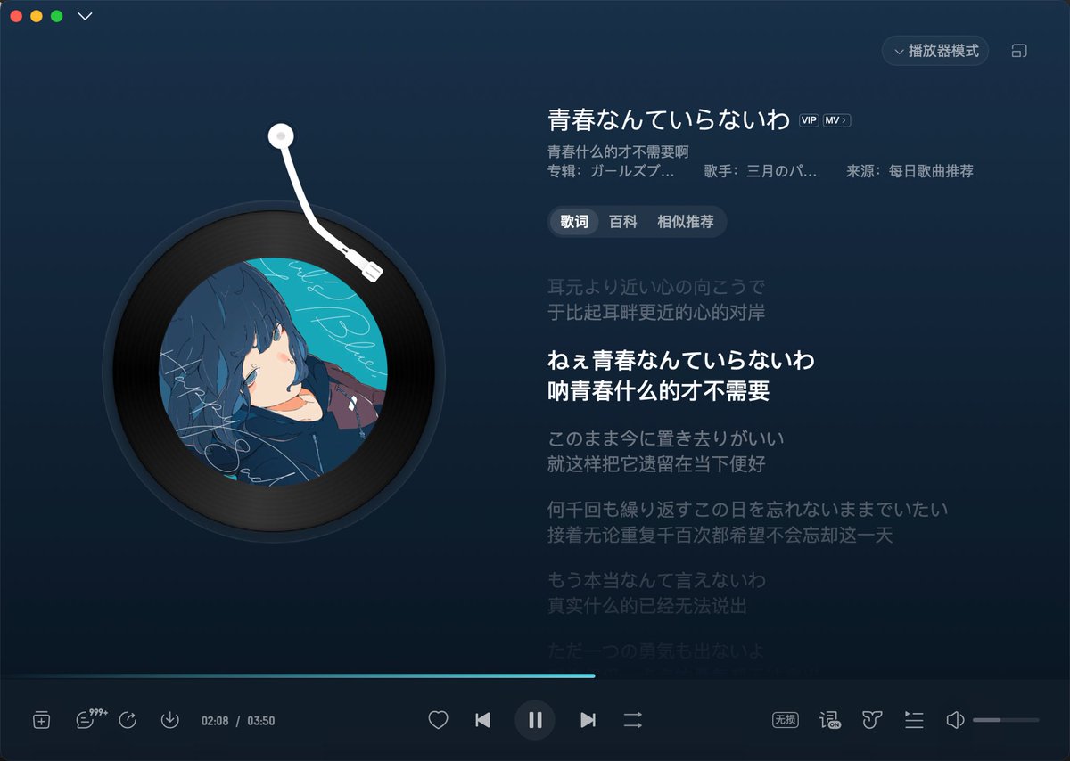 Tomokoowww's tweet photo. 反正就是一听就知道是拿作曲编曲（ https://t.co/yEnjb6LV04