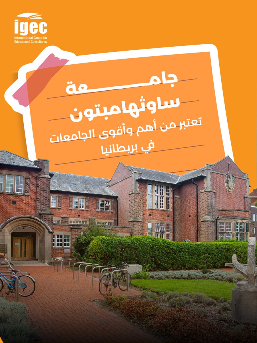 igecabha's tweet photo. جامعة ساوثهامبتون… 
نخبة التعليم البريطاني 🇬🇧
واحدة من أقوى وأعرق الجامعات في بريطانيا
تقدّم برامج أكاديمية متقدمة
وتجربة تعليمية عالمية تجهّزك لسوق العمل بثقة.
مرافق حديثة
إعداد حقيقي لمستقبل مهني ناجح
اختر ساوثهامبتون… وابدأ طريق التميز
#الدراسة_في_بريطانيا #ابتعاث #جامعة_الملك_سعود #جامعة_الملك_عبدالعزيز #جامعه_الملك_خالد #جامعة_المجمعة #جامعة_نجران #جامعة_جازان #جامعة_بيشة #جامعة_الجوف #جامعة_تبوك  
 University of Southampton… 
The Elite of British Education 
One of the strongest and most prestigious universities in the UK 
Offering advanced academic programs and a world-class learning experience that prepares students for successful careers.
 State-of-the-art facilities
 Real preparation for a successful professional future Choose Southampton… and start your journey to excellence 🌟🌍🏫🚀
للتقديم تواصل معنا على الرقم
https://t.co/vUYs32mkGC
