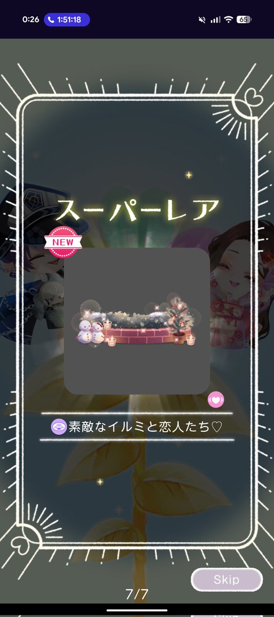 ( 🤟🏻 °꒳ ° )🤟🏻Foooooooooooo!!!!!!
やっと出たぜ！