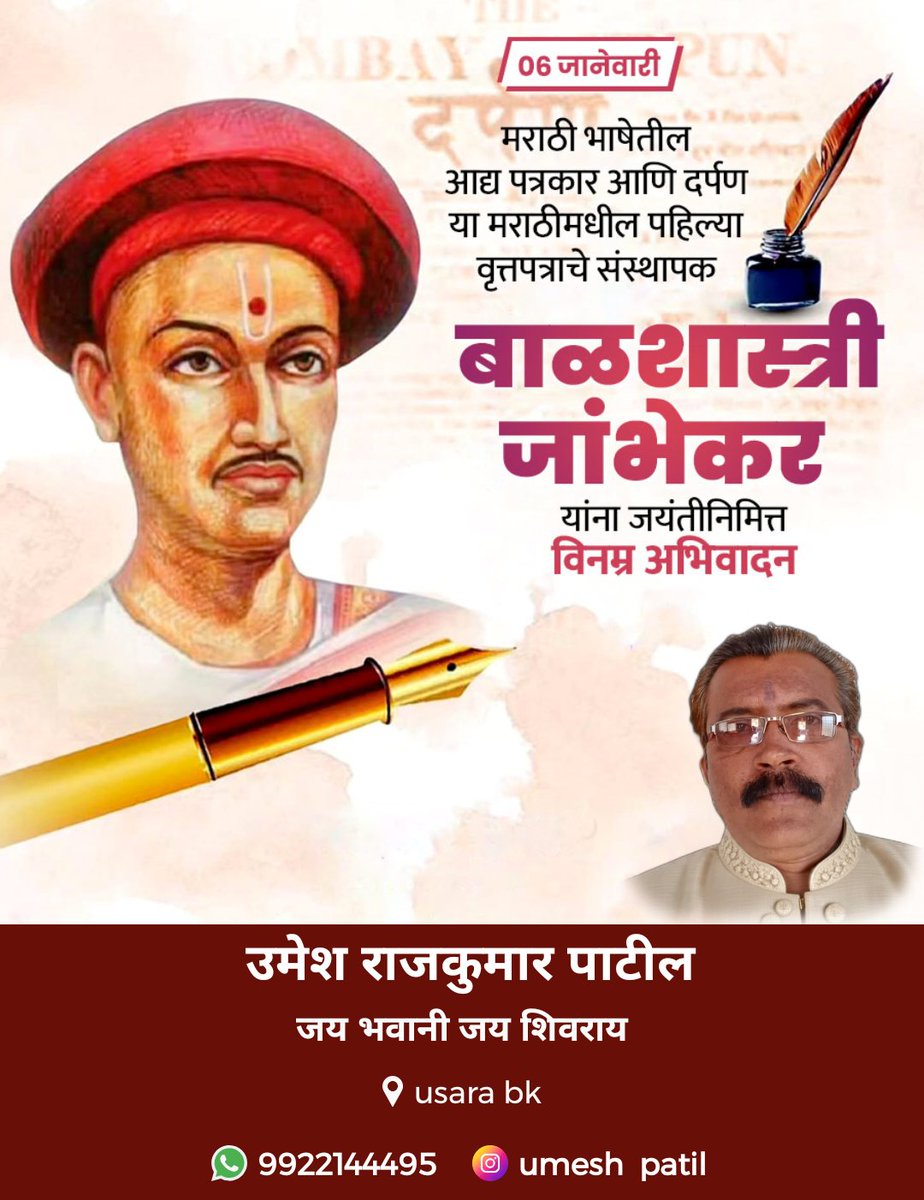 UmeshRajkumarPa's tweet photo. https://t.co/BC4elxaRy4