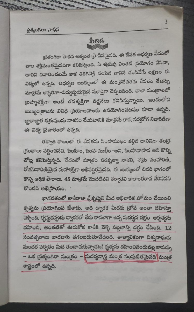 sreenichalla's tweet photo. JaiSriRadheKrishna @ssrajamouli garu - be cognizant of incident in the making of @VaranasiMovie: the entire Varanasi got burned and Kasi Viswanath ran for his life because of the heat from Pratyangira, Narasimha, Surya and Sudarshana Chakra! Wrong name choice by you! https://t.co/OWFO5PUwUR