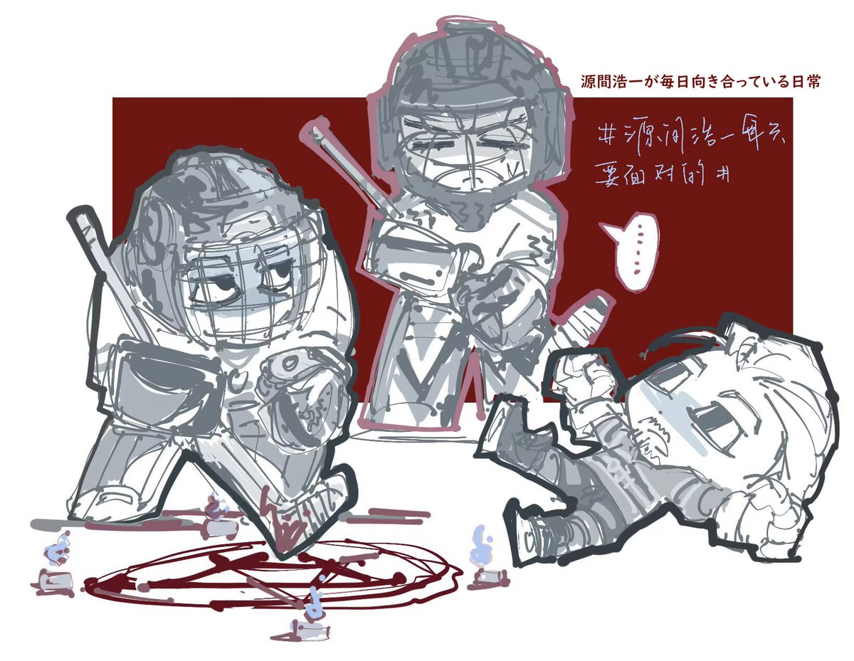 ドッグスレッド