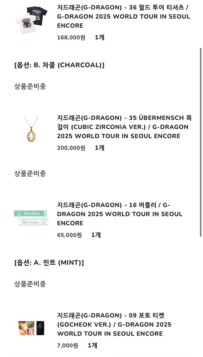 VIPBang__819's tweet image. 월드투어티 차콜도 풀렸어요!!!!
팬미팅 전에 오면 좋았을텐데 흑 🥺