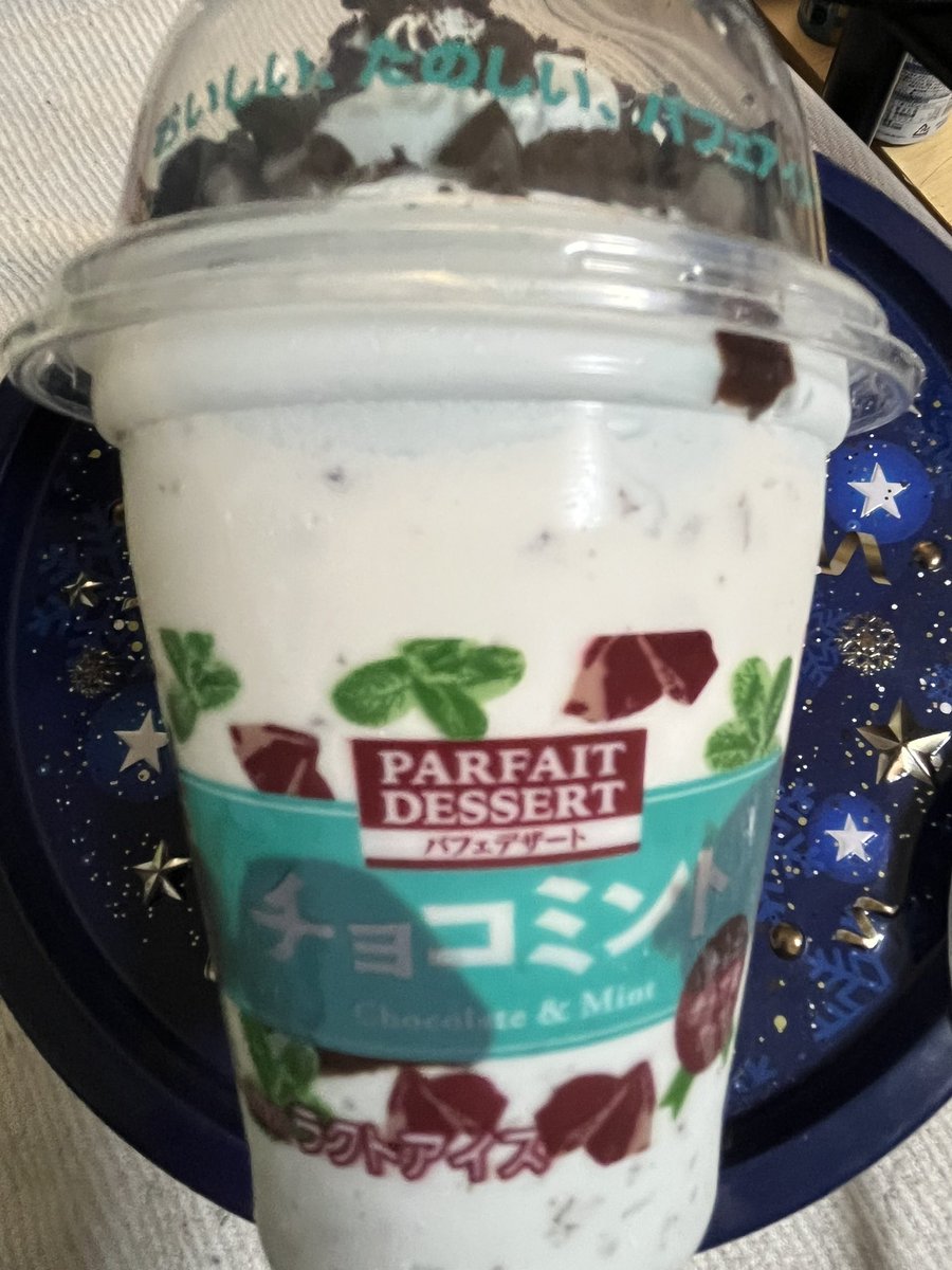 フォロワーが私の本買ってくれたの嬉しすぎませんか…！？ ありがとう