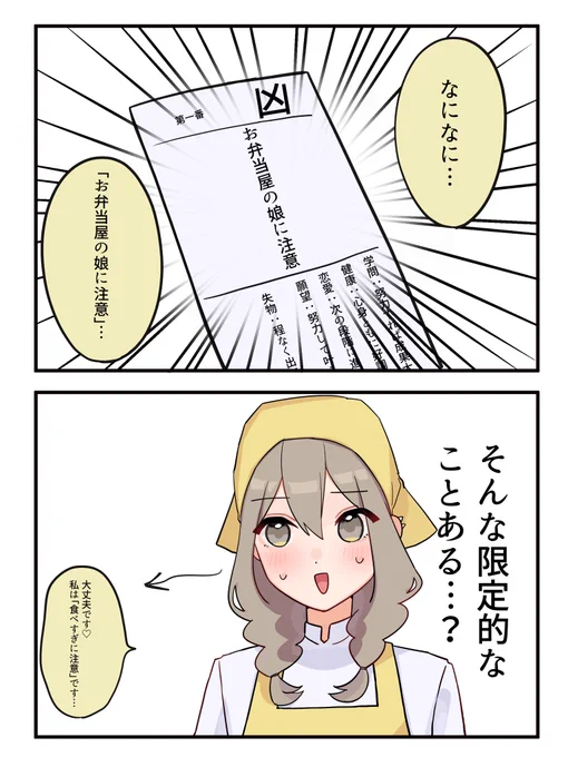 (2/2) 