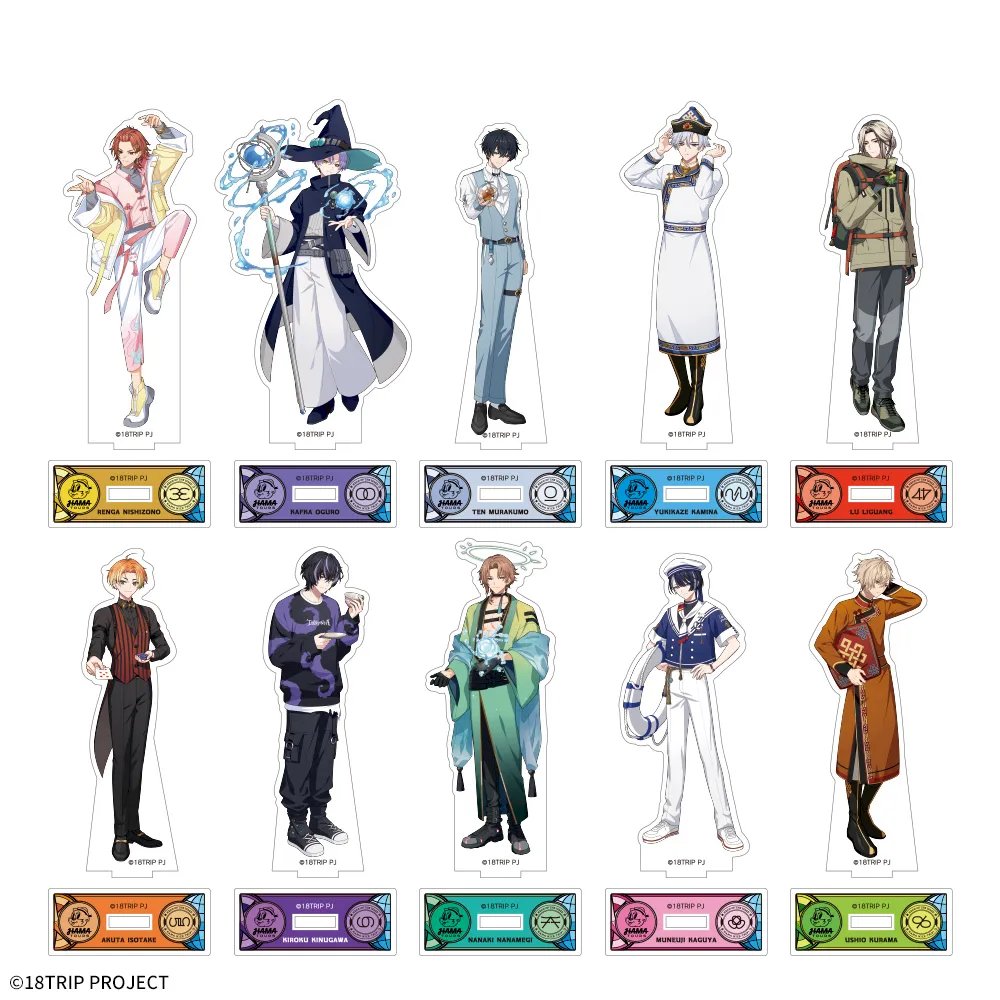 18TRIP グッズ情報 （エイトリ） (@18trip_check) / Posts / X