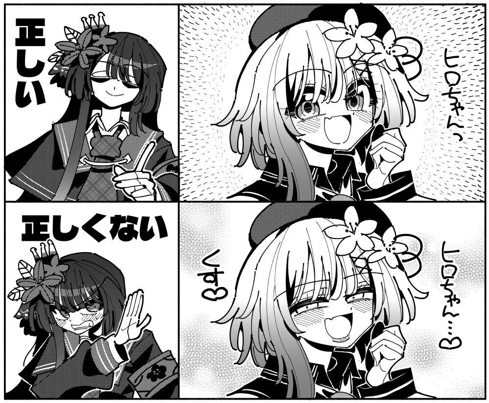 nknsed's tweet image. #まのさば二次創作