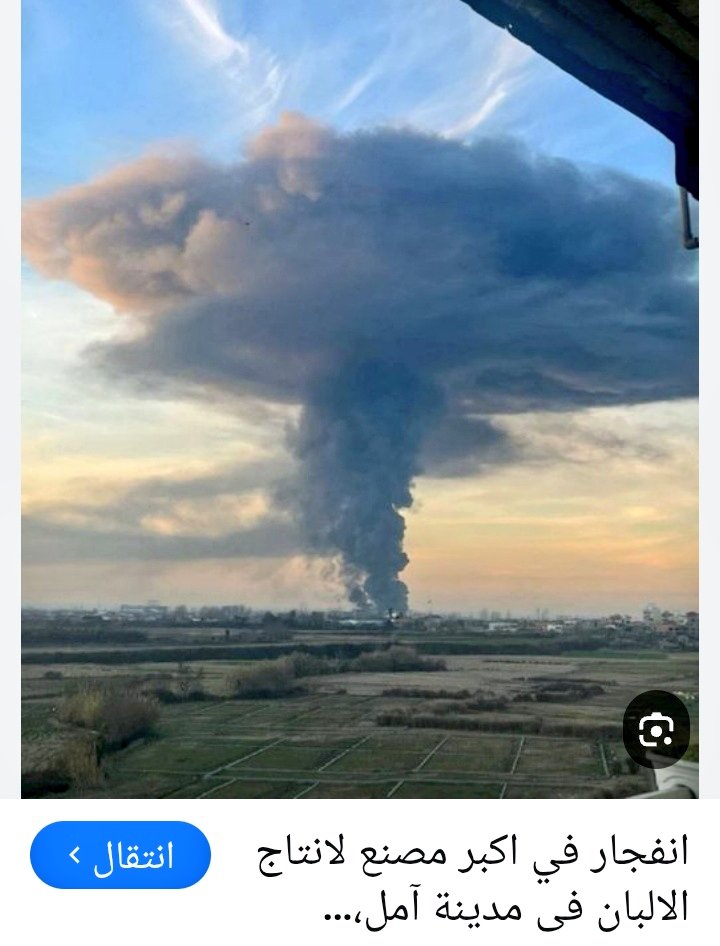#إيران 
📌تقول إيران أن حريقاً اندلع في مصنع للألبان ما أدى إلى الإنفجار
كذب غير صحيح ❌️

▪️حريق معمل للألبان لا ينجم عنه إنفجار هائل هزّ المدينة
حريق معمل للألبان لا يستدعي إخلاء المدينة من سكانها

📌الحقيقة:
تم تفجير مخازن نيترات الامونيوم التي يستخدمها الحرس الثوري كوقود
