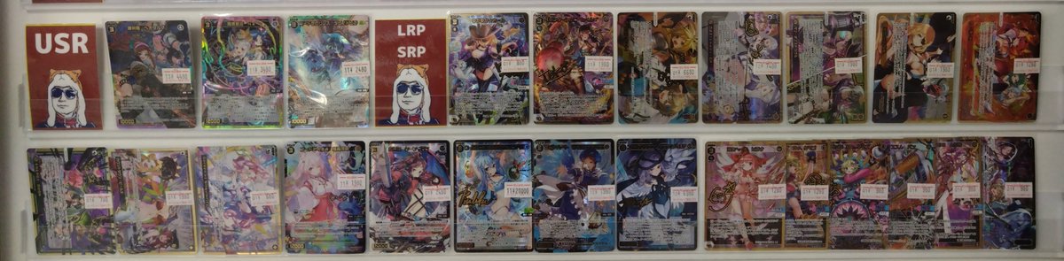 ♦️ウィクロス 販売情報♦️ 在庫にあった昔のLRP,SRPと 枠が余った