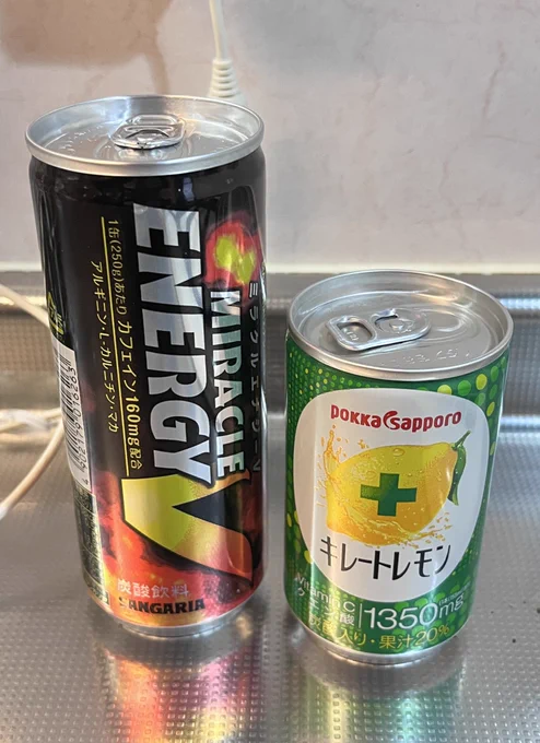 美味しいかも 