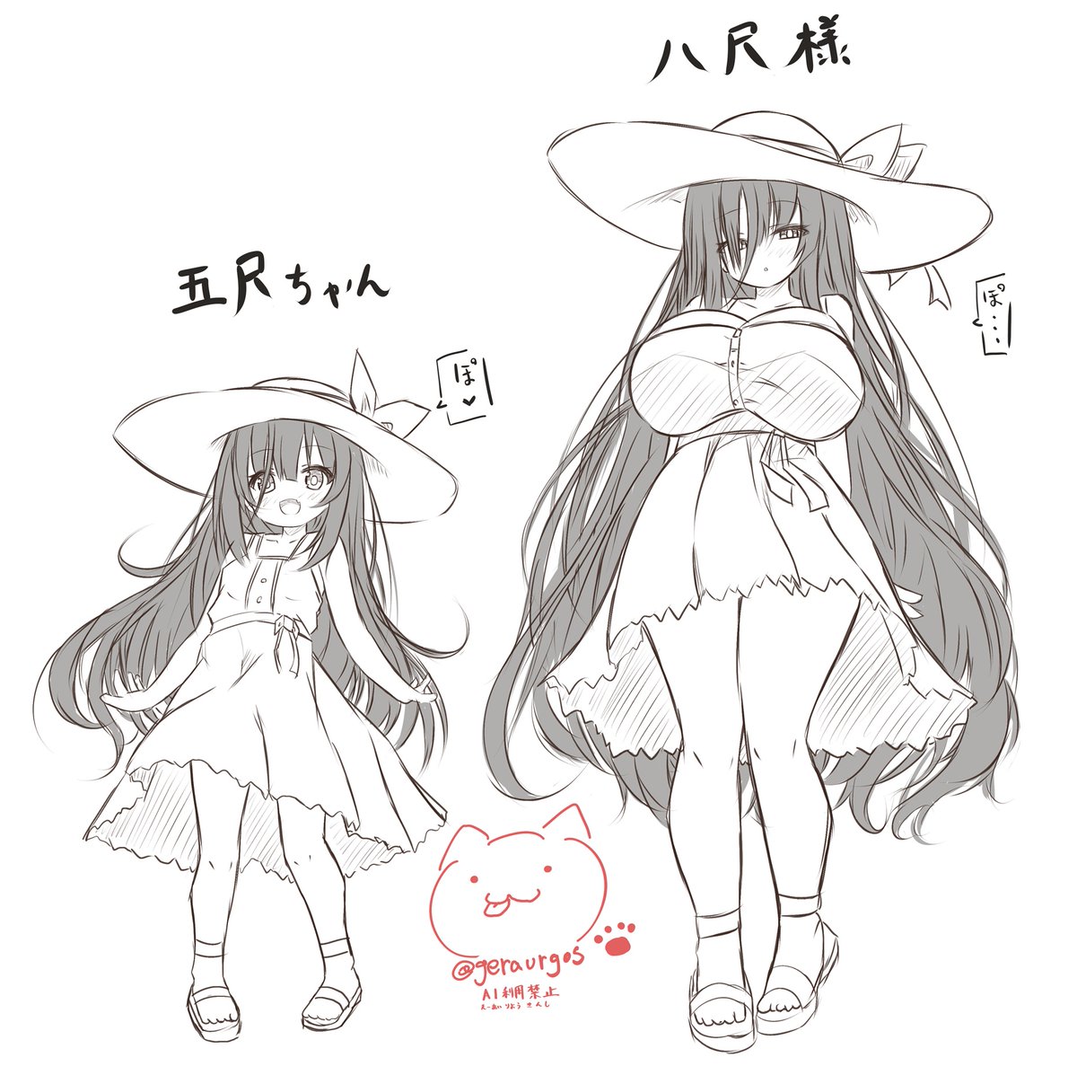 わりとどっちでもいける 