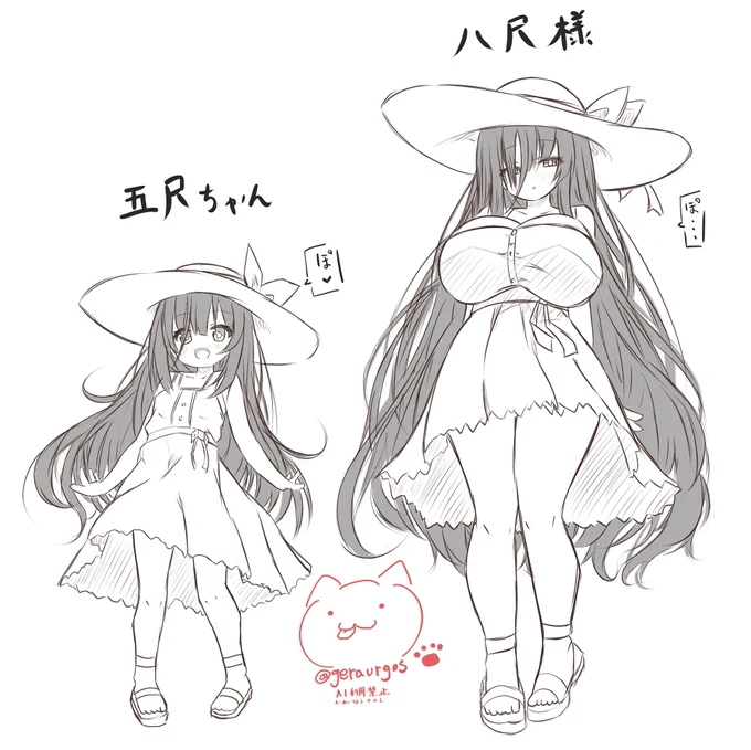 わりとどっちでもいける 