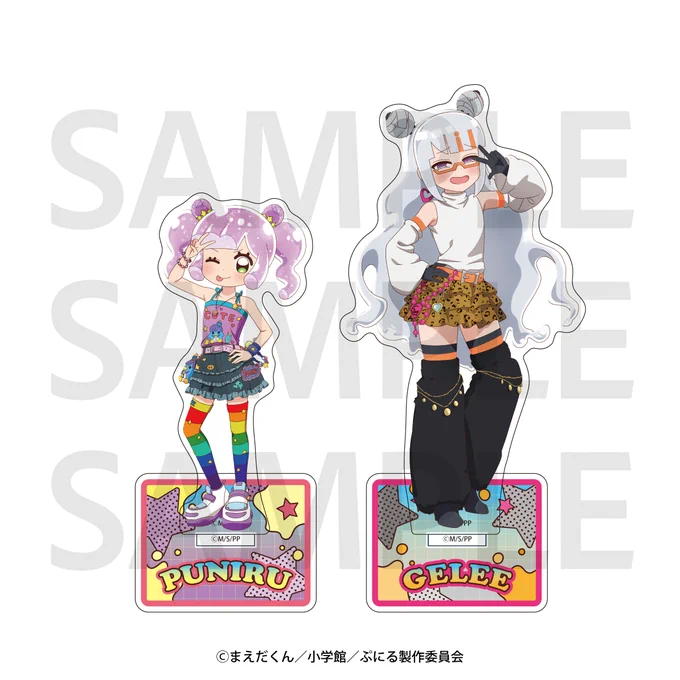 \ フェア開催中!/ TVアニメ「ぷにるはかわいいスライム」 アニメガ×ソフマップ先行販売フェア 商品紹介 アクリルスタンド 全2種 開催期間:2月11日(水)まで ご予約はこちら #ぷにるはかわいいスライム #ぷにかわ