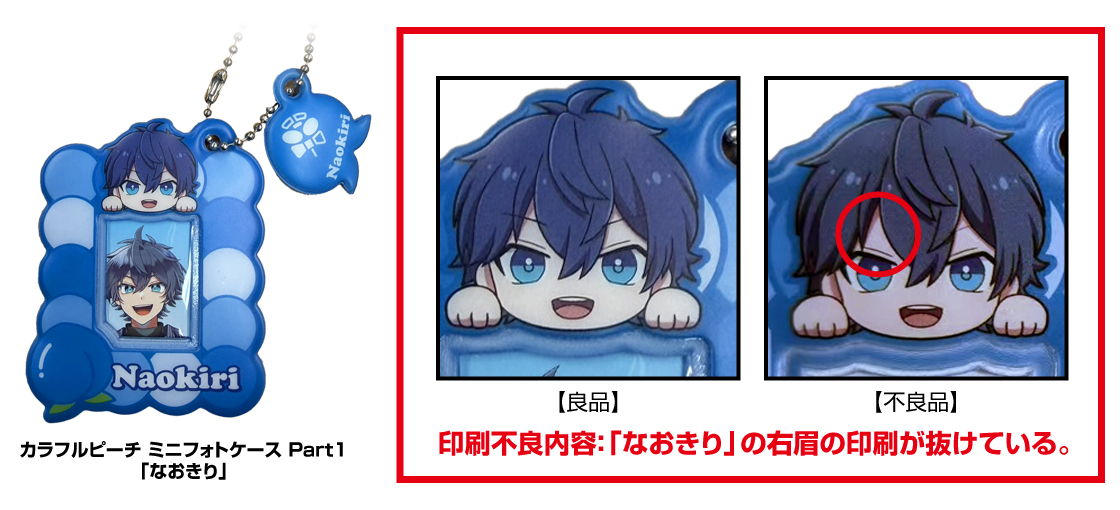 カラフルピーチ グッズ【公式】 (@goods_clpc) / Highlights / X