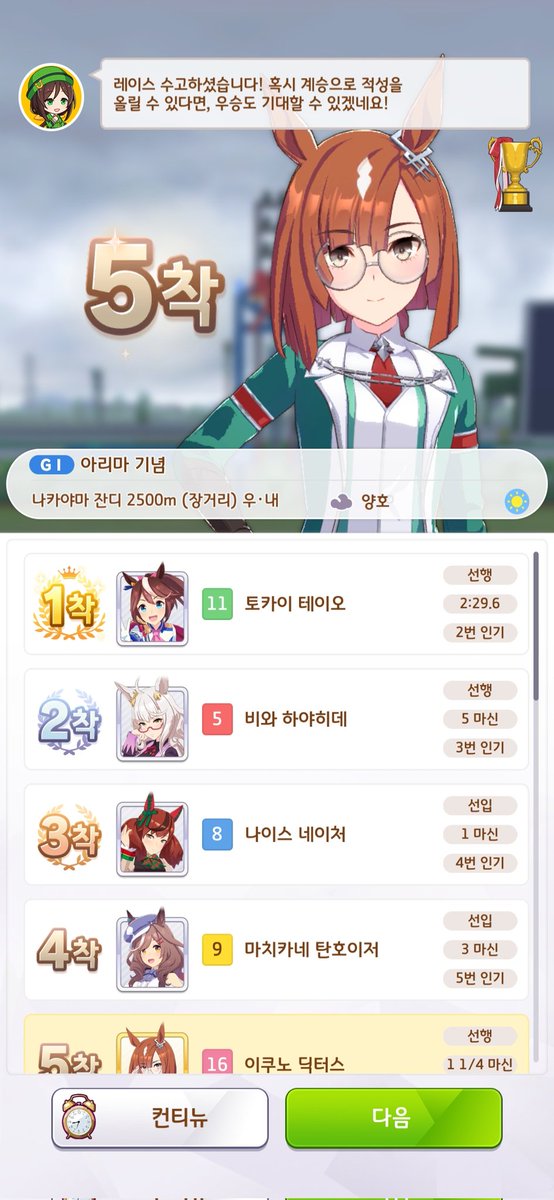 shell_nim2's tweet image. 뭐지 고증인가?