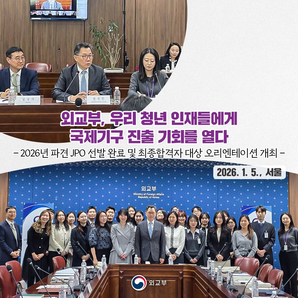 제프리스(Jefferies) 한국 프로젝트 주요 안내.mso