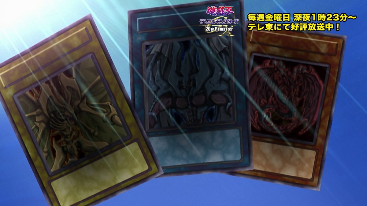 公式】遊戯王OCG on X: 