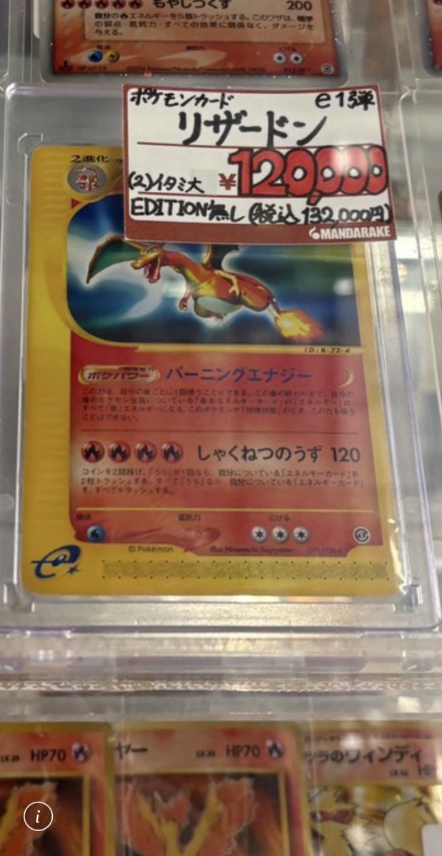 しるき〜 tweet media