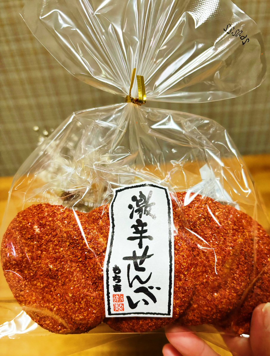 ももせんべいページです♡ こんにちは ももちゃんのおかきせんべいです🌈 本日より2026年の営業を