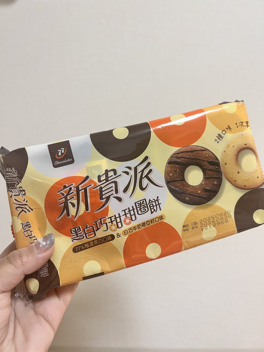新貴派で初めて見た子がいたので買ってみた🍩さすが台湾、なんか