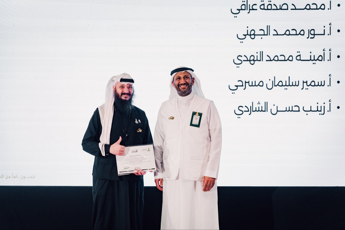 كما تضمن الحفل التكريم السنوي للوفاء والتميز، والذي شمل تكريم المتقاعدين، والمتميزين، والحاصلين على الجوائز، تأكيداً على ثقافة العطاء والإنجاز التي تواصل الكلية ترسيخها.