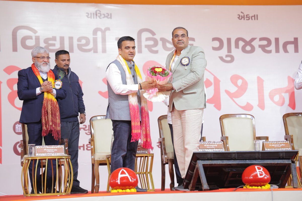 ABVPGujarat's tweet photo. #57thABVPGujconf ઉદ્ઘાટક શ્રી માનનીય ઉપમુખ્યમંત્રી હર્ષભાઈ સંઘવી અને મુખ્ય અતિથિ શ્રી કેપી ગ્રુપના સંસ્થાપક ફારૂકભાઈ પટેલ નું સ્વાગત કરવામાં આવ્યું.. https://t.co/ekVBSl5hUm