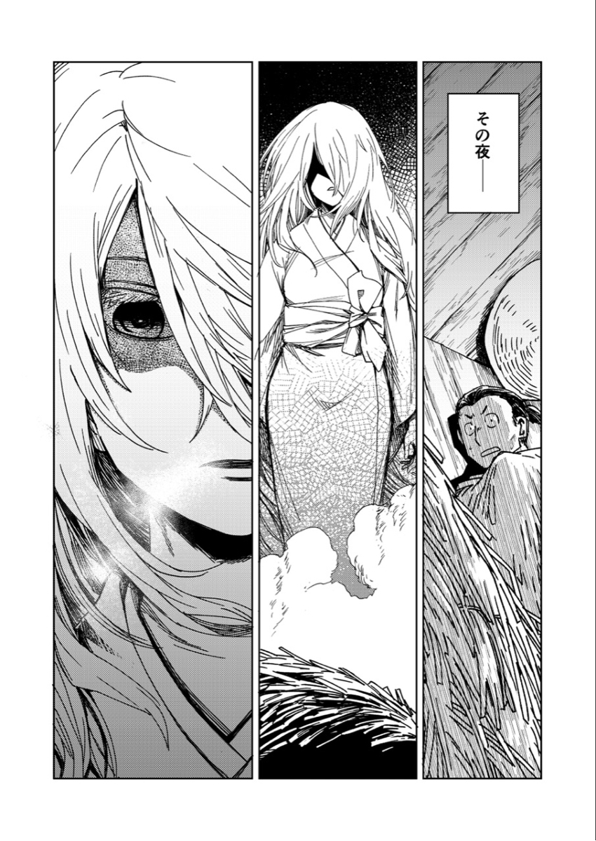 一括投稿実験 (1/4) 