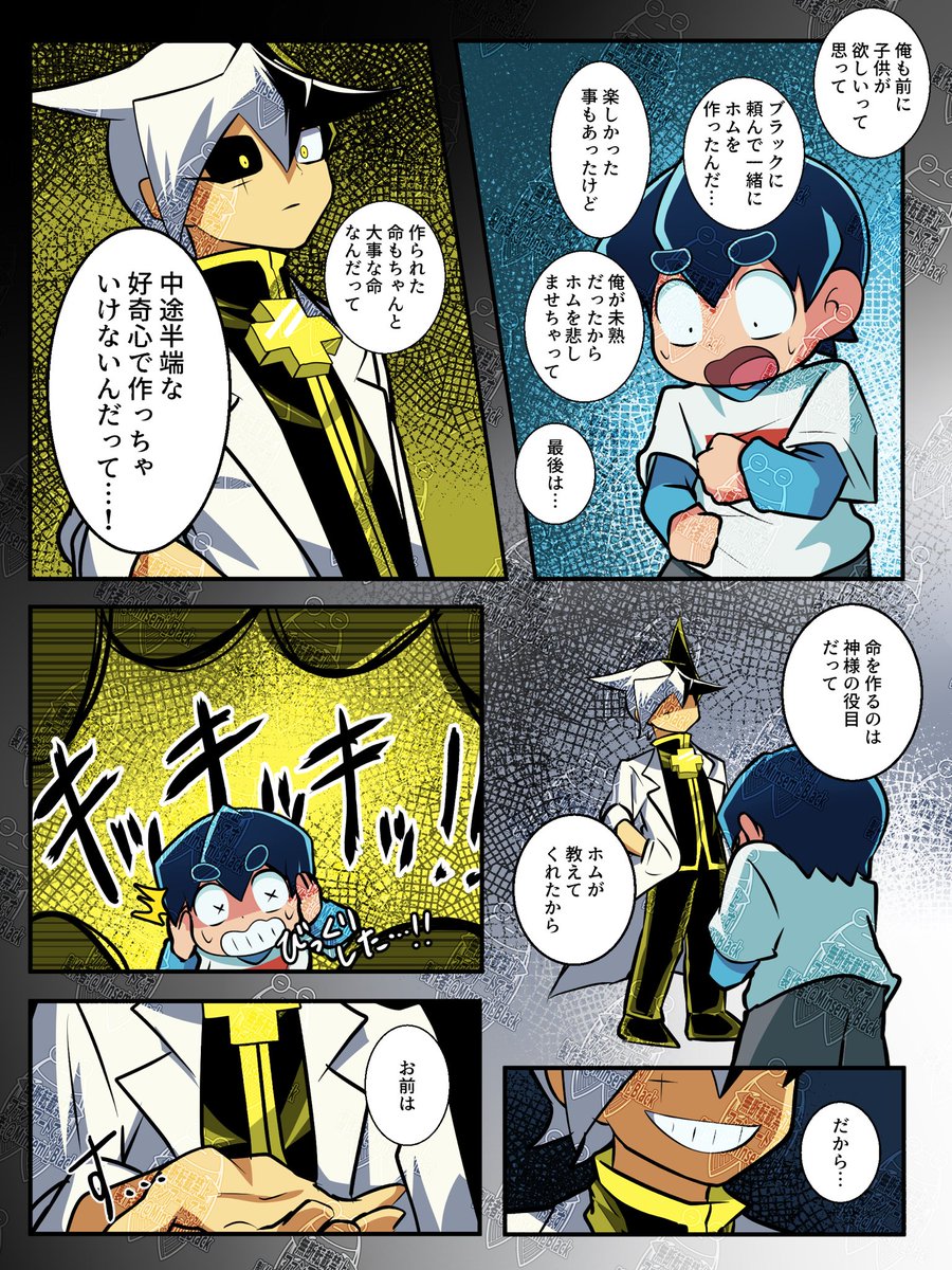 さとしくんおまとめ品 さとしくんおまとめ品