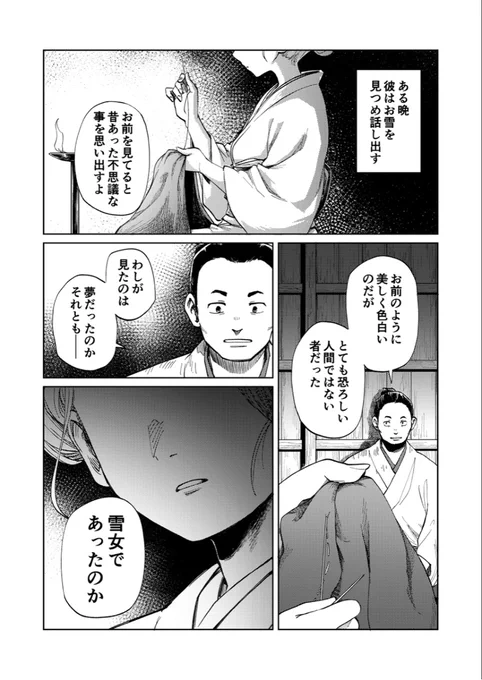 (3/4) 