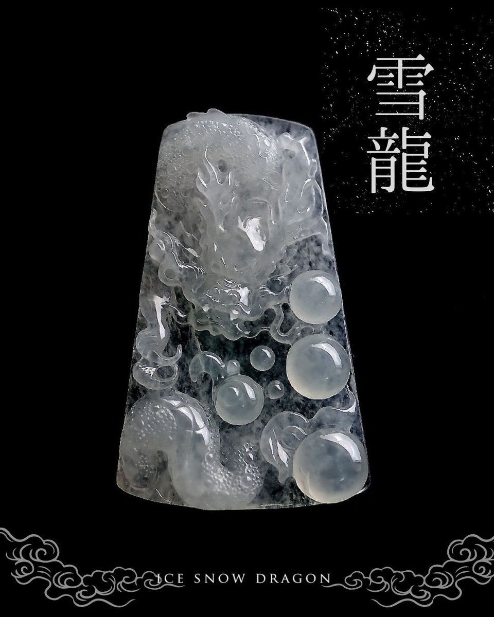 高品質❣️天然本翡翠　双面細工彫刻、氷種藍水財運盛り上がり吸水龍神様　鑑定書付き 高品質❣️天然本翡翠 双面細工彫刻、氷種藍水財運盛り上がり