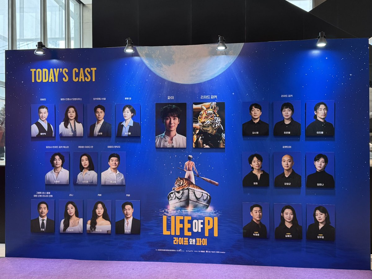 moonscent_o3o's tweet photo. 20260103 14:00
연극 라이프 오브 파이 https://t.co/IFapCQWrr2
