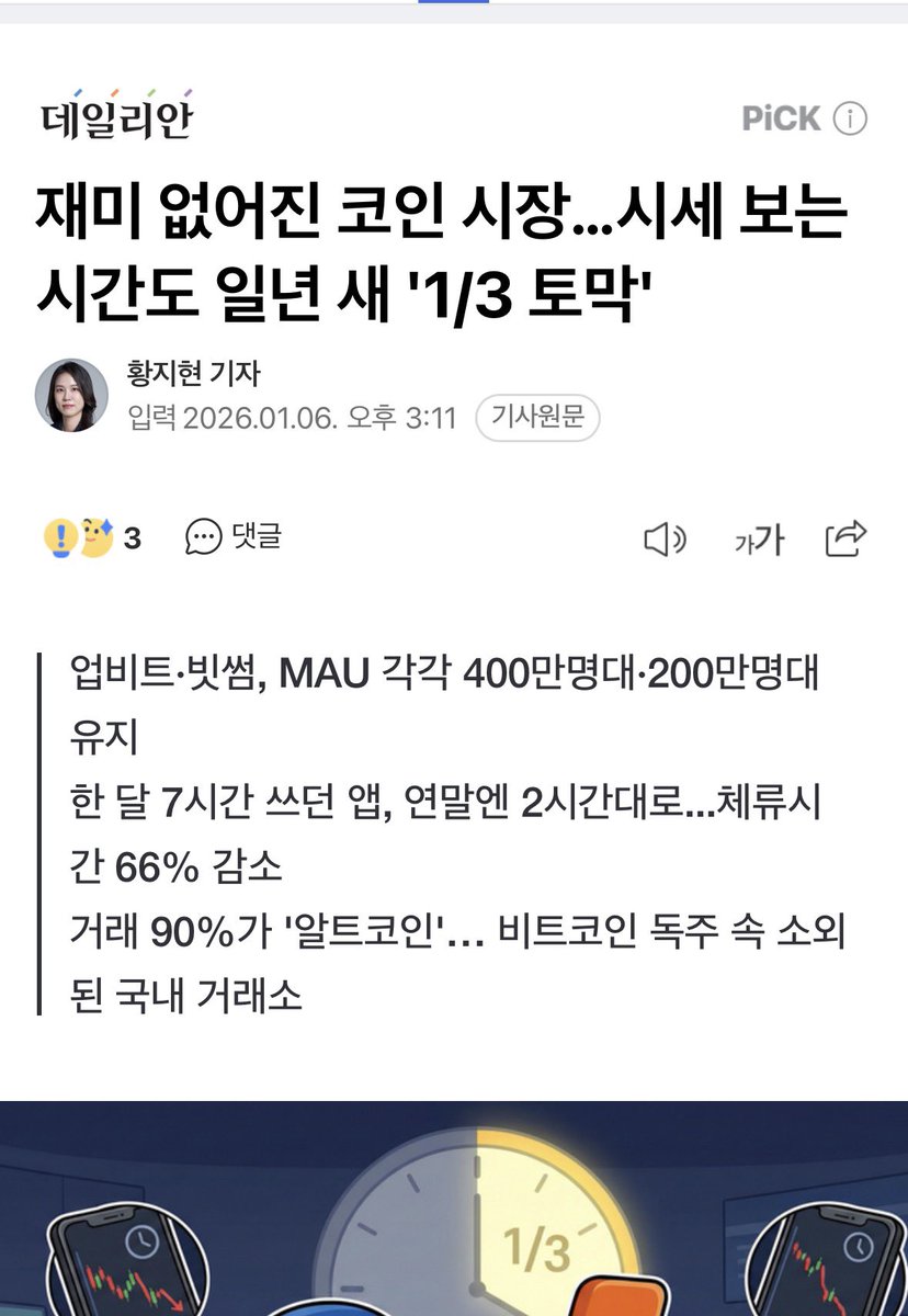 토찾사⩤ ＫＲ.ＦＯＭＯ.ＩＯ ⩥비트코인바카라.bhm