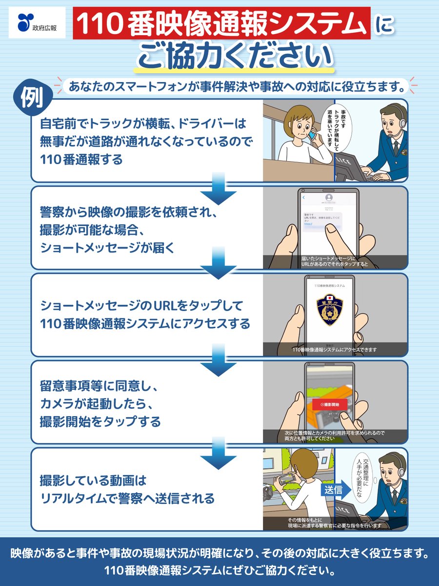 hot_eyes tweet picture