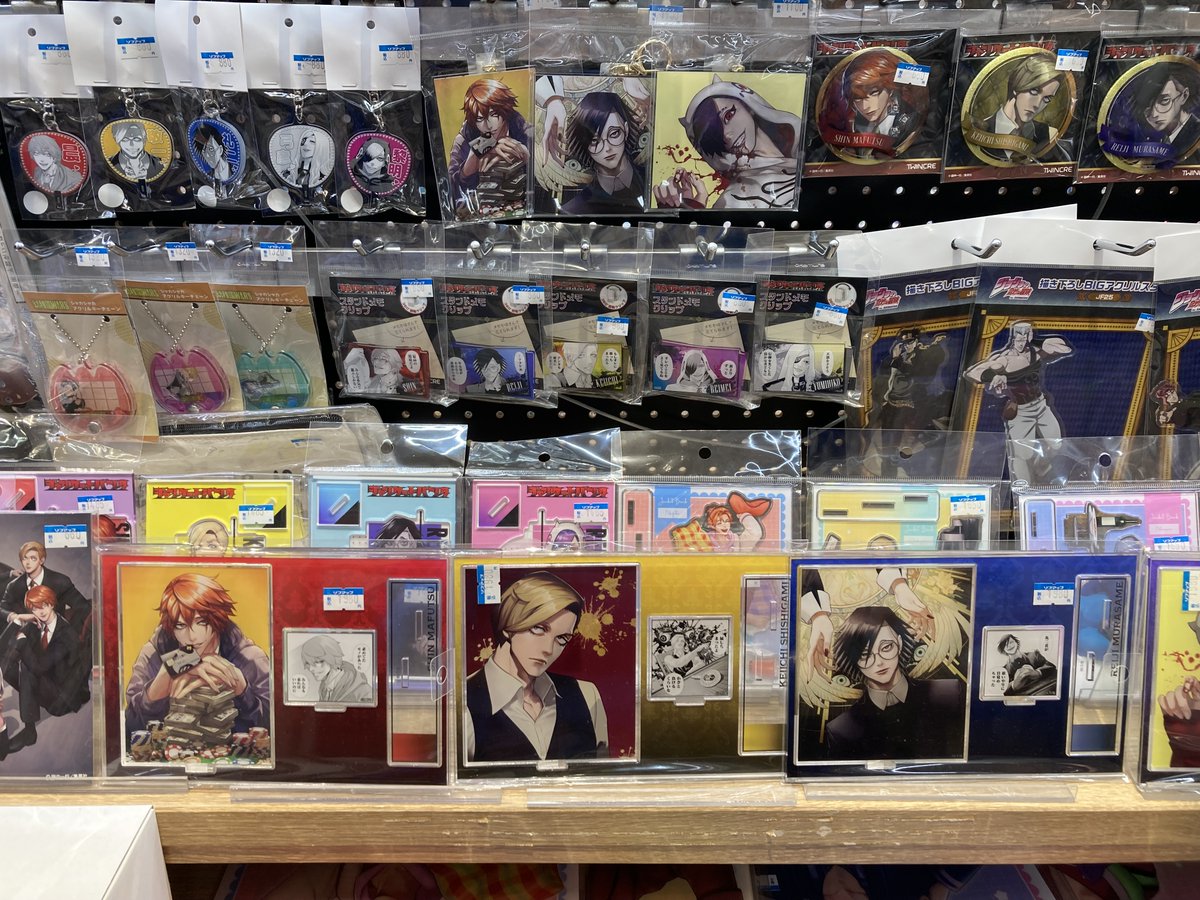 グッズ情報】 【ジャンケットバンク】 💟イラストカードセット