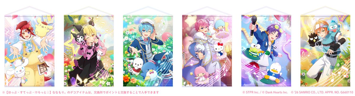 非公式】STPR情報まとめアカウント (@STPR_if) on X