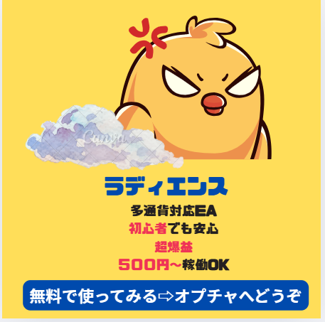 🌊【公式】ブルー・ワールド🌊FX自動売買/ゴールドEA tweet media