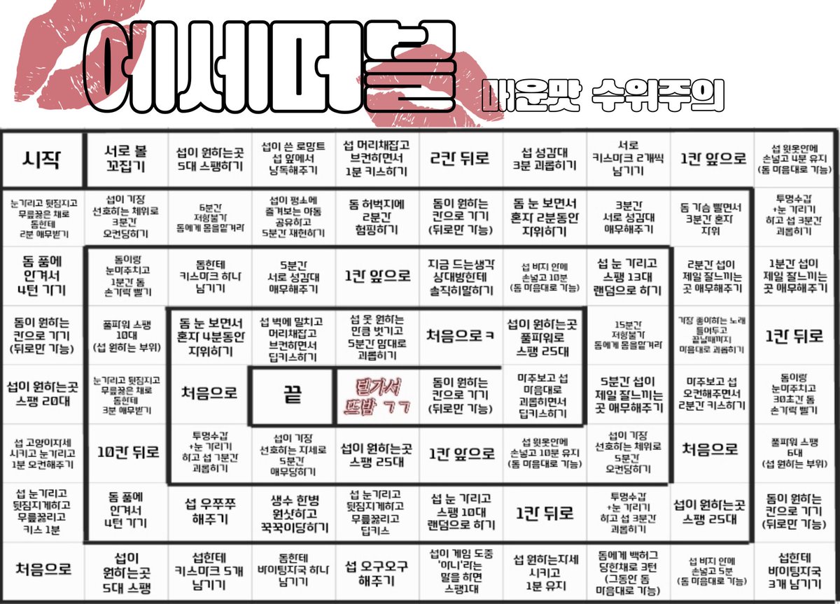 움냠 tweet media
