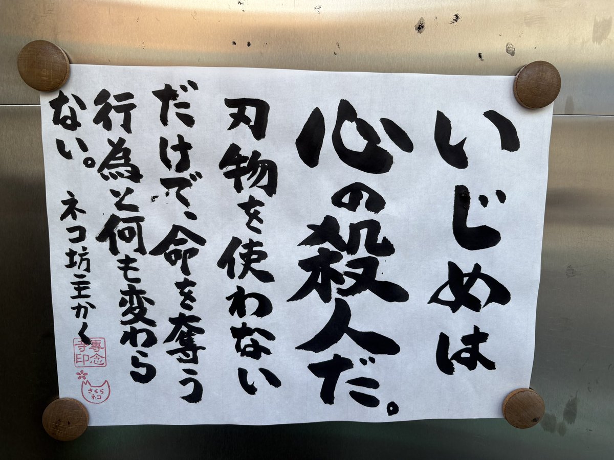 🐬DOLPHIN🐬 (@de8h3v9d2) / Posts / X